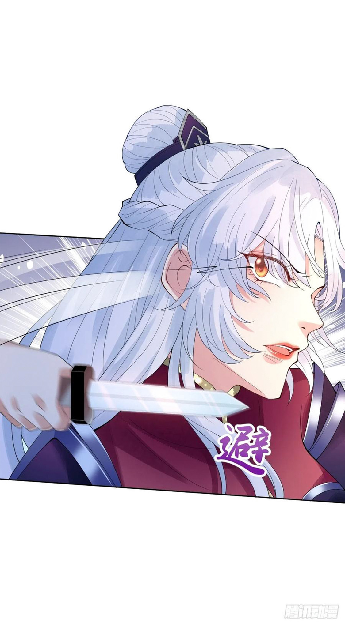 จักรพรรดินีสงคราม เกิดใหม่ในโลกซอมบี้ (Empress of the last days) จบ ตอนที่ 10 หน้า 25