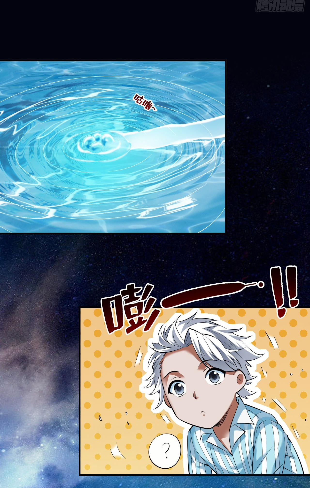 ข้าอยู่อย่างสันโดษมากว่า 100,000 ปี (ทันจีน) ตอนที่ 68 หน้า 41