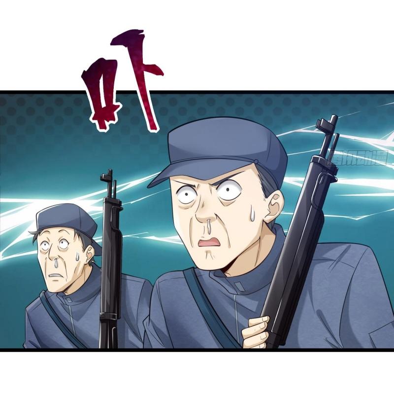 THE FIRST ORDER ตอนที่ 223 หน้า 17