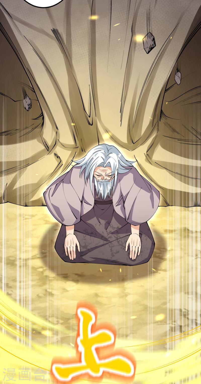 ผู้ขัดเกลาร่างกายที่แข็งแกร่งที่สุดในประวัติศาสตร์ ตอนที่ 155 หน้า 19