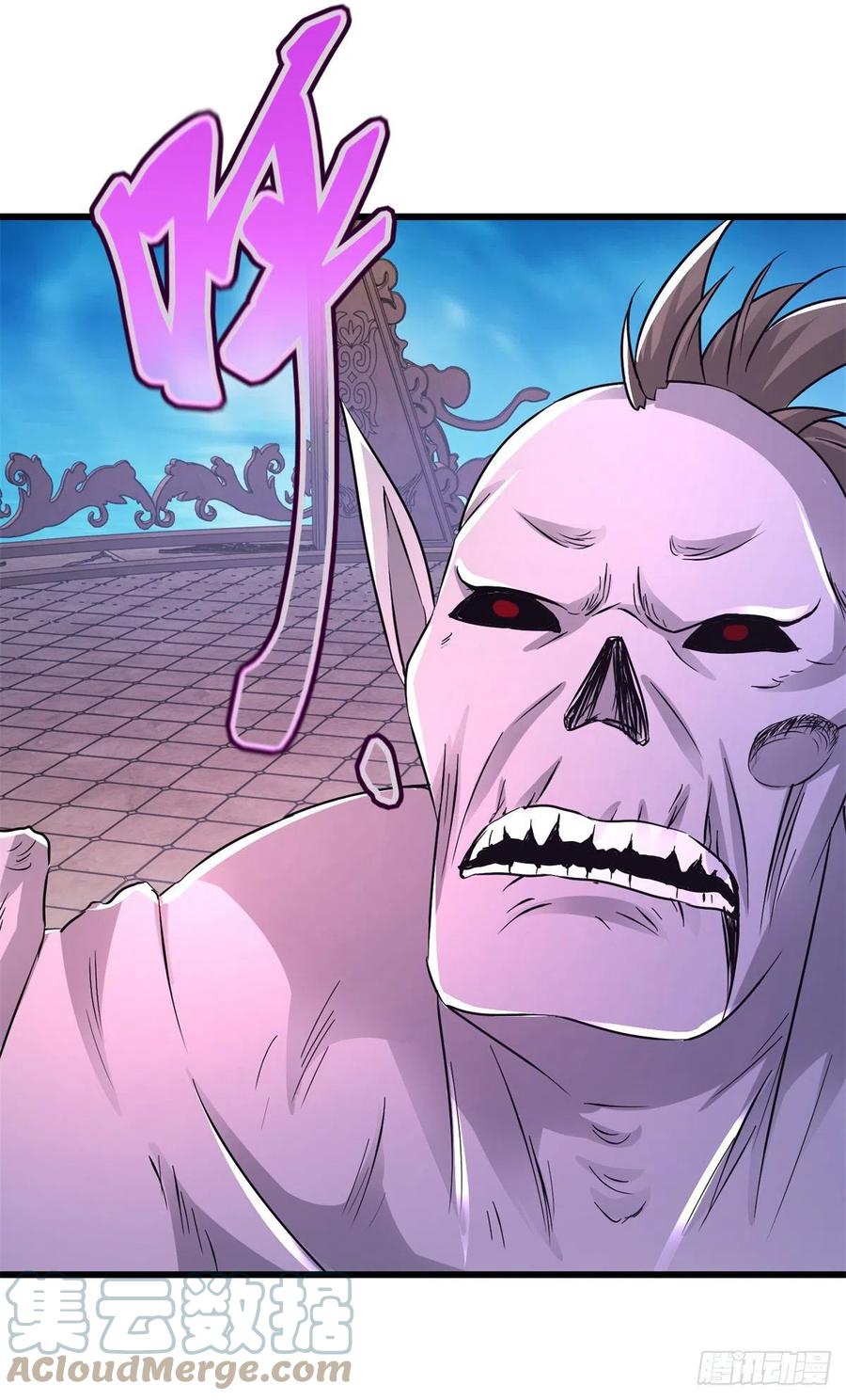 จักรพรรดิวิญญาณศักดิ์สิทธิ์ (ทันจีน) ตอนที่ 230 หน้า 11