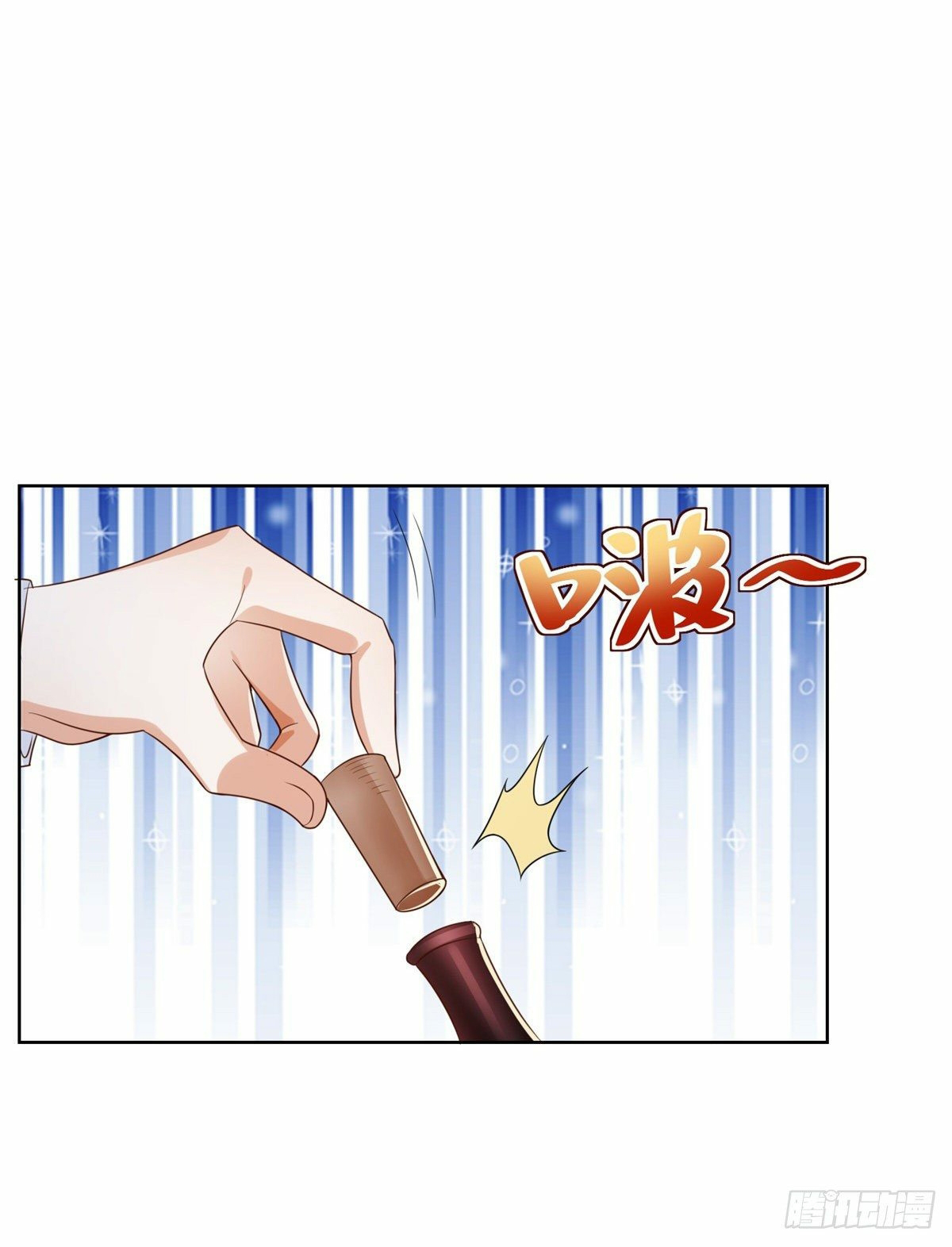 Arch villain วายร้ายระดับเทพ ตอนที่ 21 หน้า 46