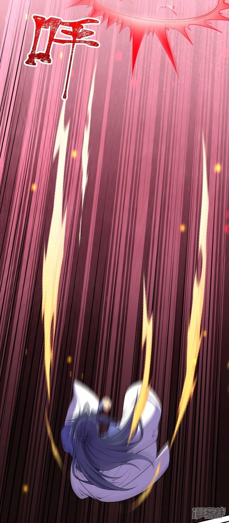 บรรพบุรุษผู้ขัดเกลากายา (ทันจีน) ตอนที่ 182 หน้า 21