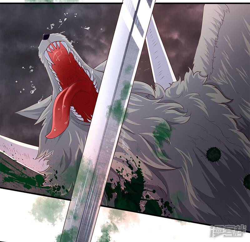 ราชาเทพนิรันดร์ (Eternal god king) ตอนที่ 108 หน้า 3