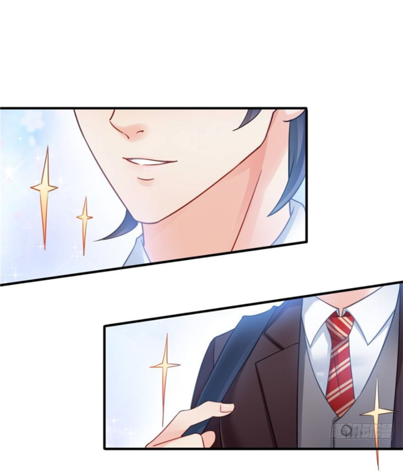 (ชนจีน)Perfect Secret Love The Bad New Wife Is a Little Sweet ตอนที่ 36 หน้า 31