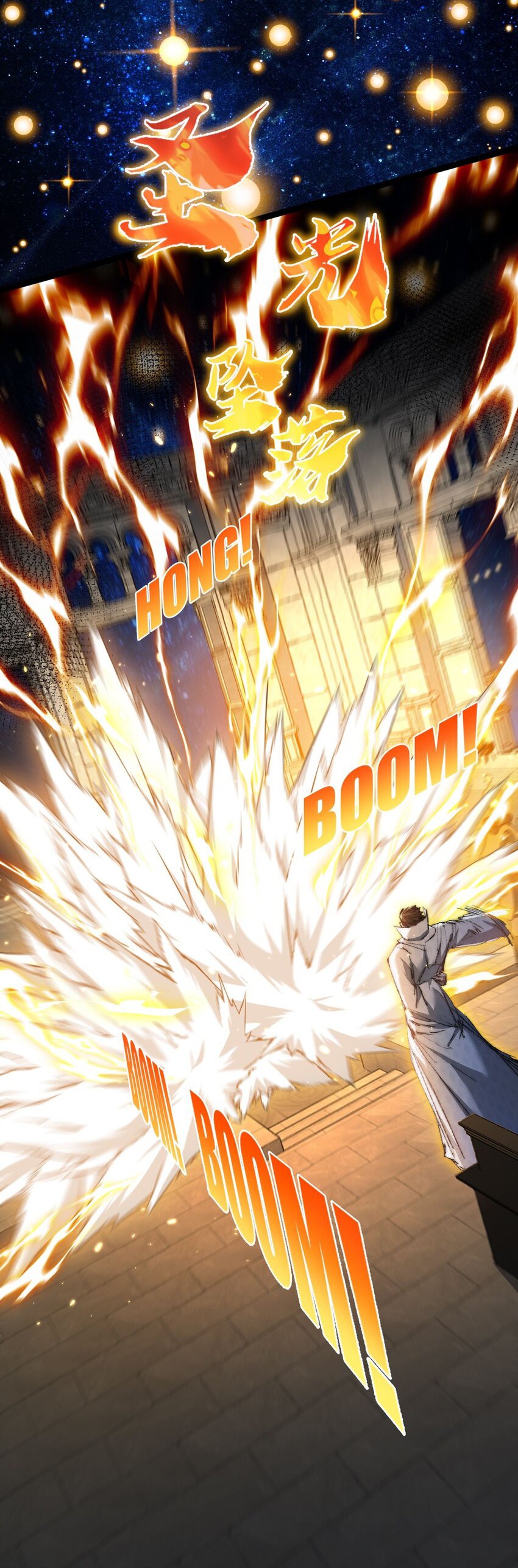 I'm the boss in Magic Moon ตอนที่ 23 หน้า 16