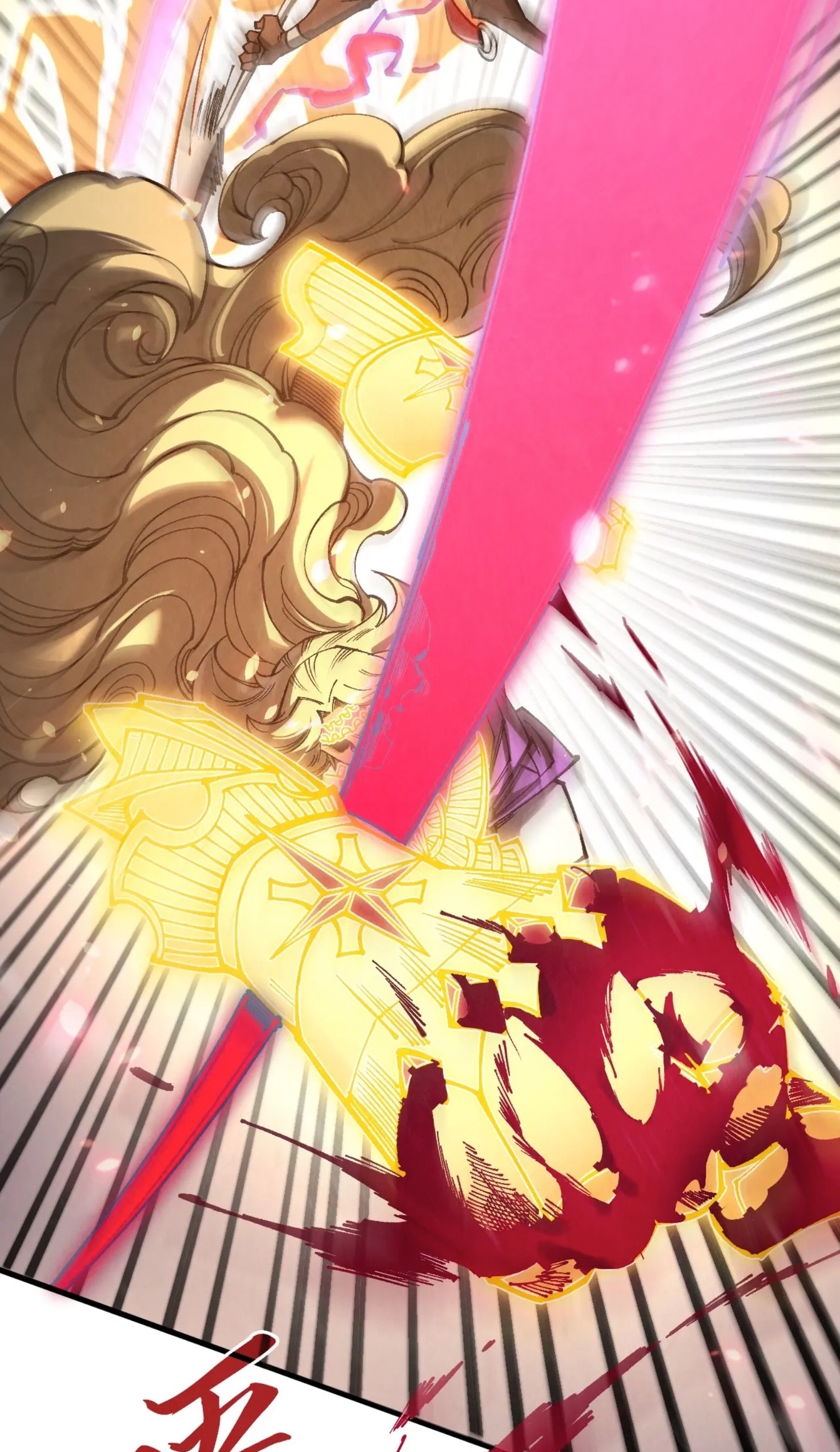 มหาเทพนิรันดร์กาล ตอนที่ 262 หน้า 5