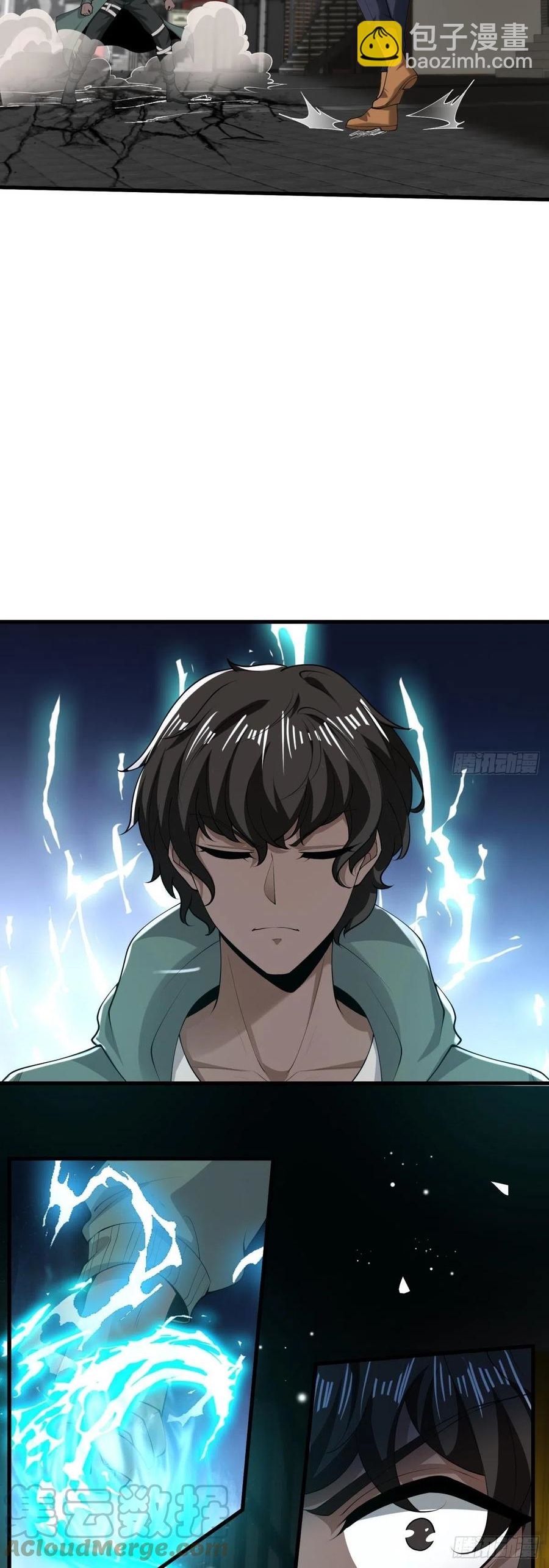 ขอล่ะอย่าเป็นที่ 1 เลย ตอนที่ 43 หน้า 26