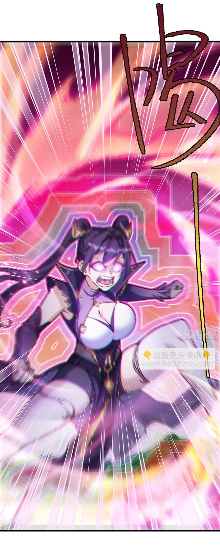 ข้ามันอ่อนแอต้องอาศัยลูกศิษย์เพื่อเอาตัวรอด ตอนที่ 11 หน้า 13