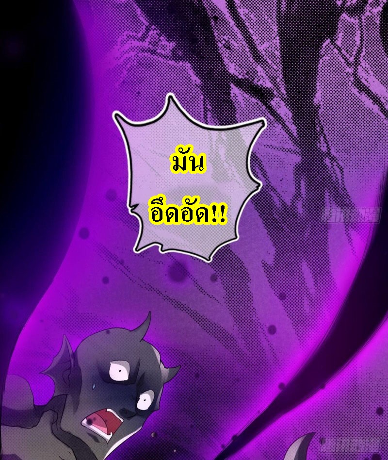 |. ป๊ะป๋าของหนูโหดยังกะปีศาจ(จบแล้ว) ตอนที่ 7 หน้า 2