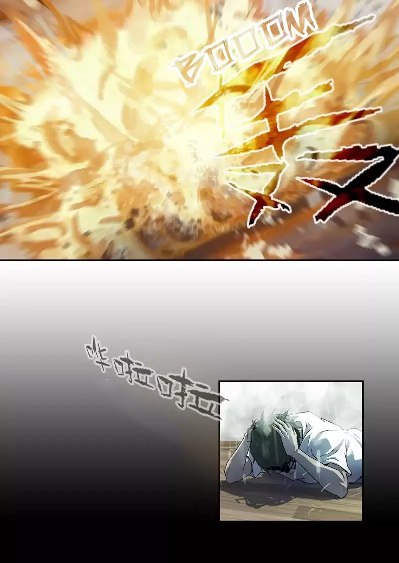 Lost in Zombie City ตอนที่ 10 หน้า 13