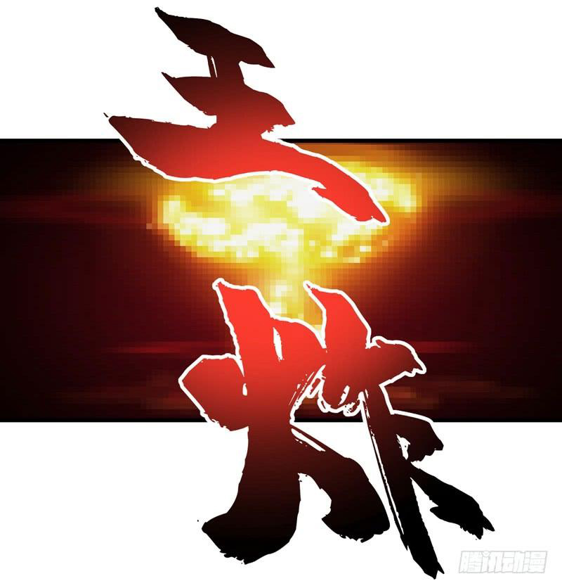 สุดยอดหมอเกรียน แห่งนคร ตอนที่ 9 หน้า 32