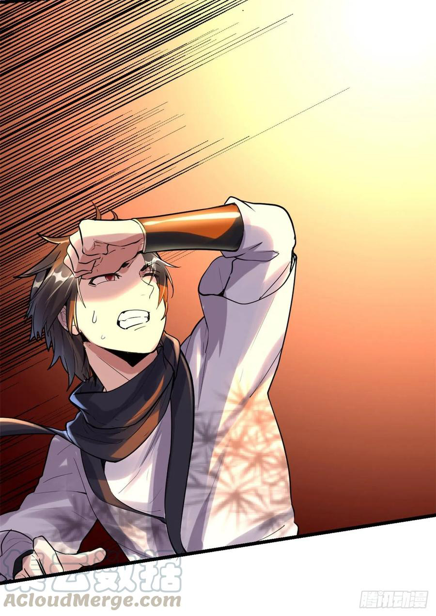 I might be a fake fairy ตอนที่ 81 หน้า 29