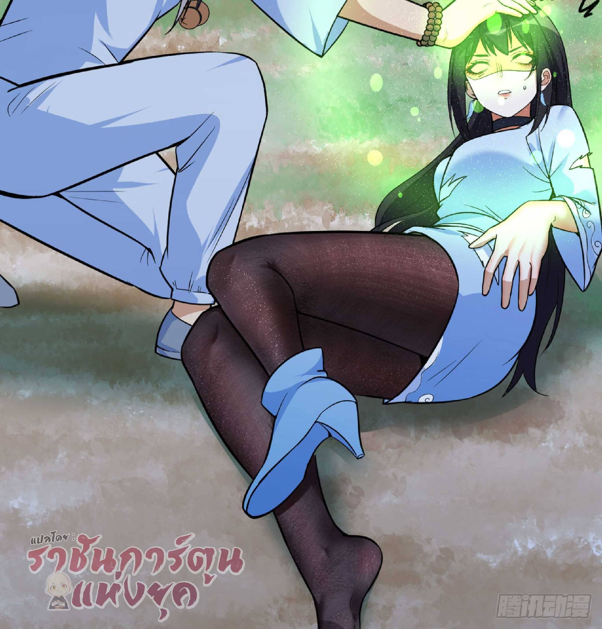 จู่ๆวิชาฟื้นฟูก็ไร้เทียมทานซะงั้น ! ตอนที่ 5 หน้า 42