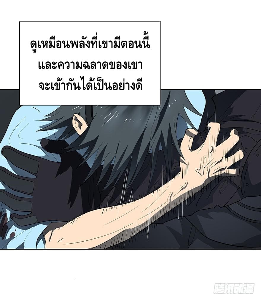 List of villains ตอนที่ 1 หน้า 66