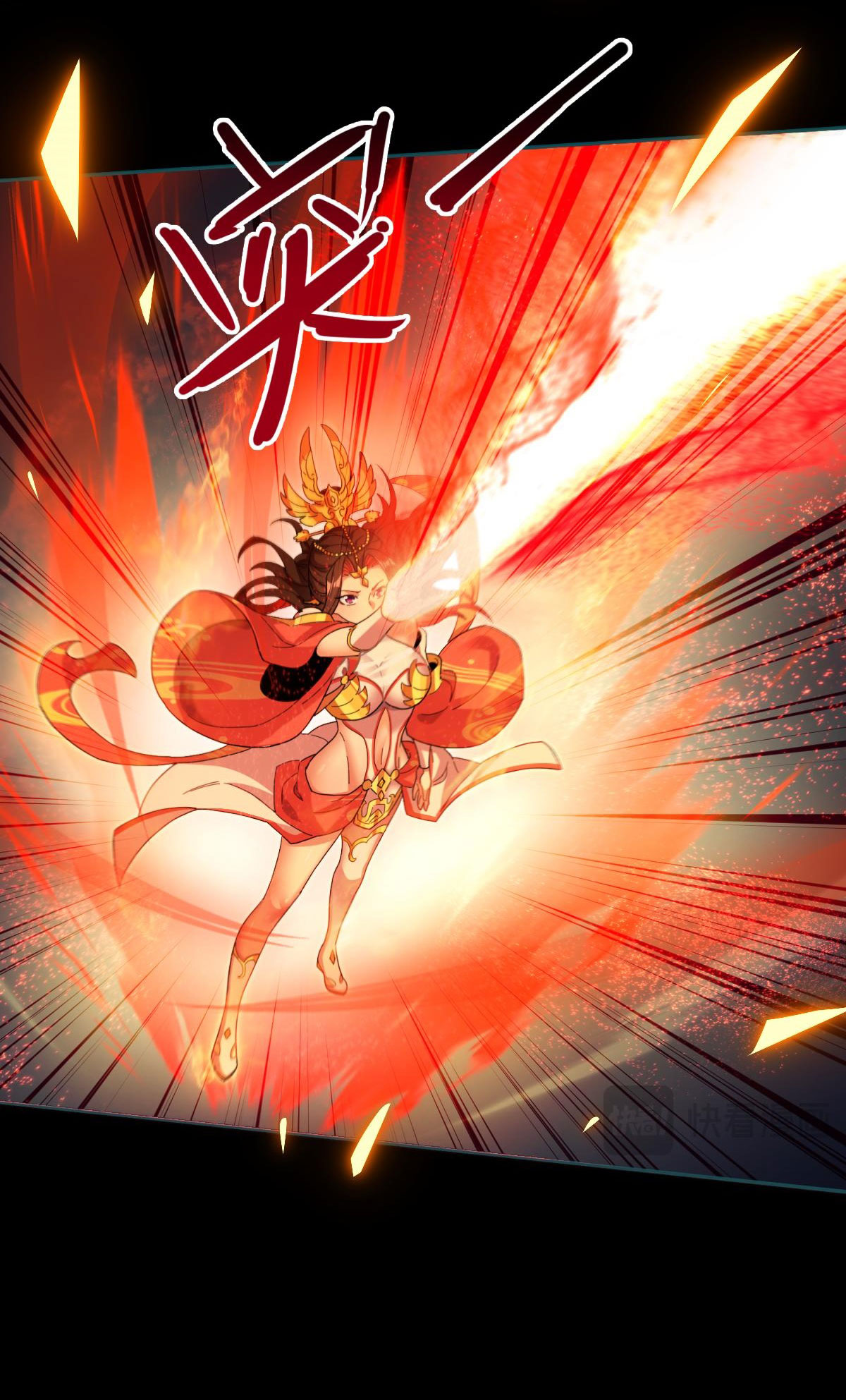 ไร้เทียมทาน จักรพรรดินีผู้เป็นภรรยาข้ายังตกตะลึง ตอนที่ 5 หน้า 47