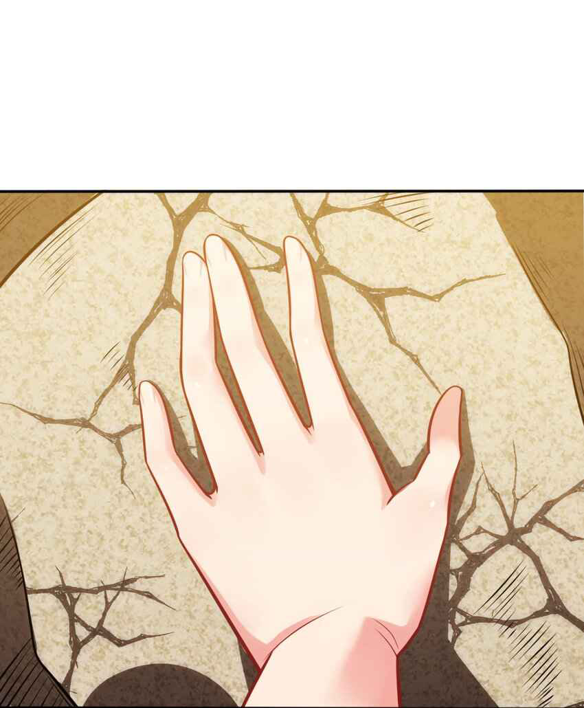 ถูกบังคับให้เป็นนักบุญหญิงผู้อยู่ยงคงกระพันอย่างไม่น่าเชื่อ ตอนที่ 5 หน้า 44