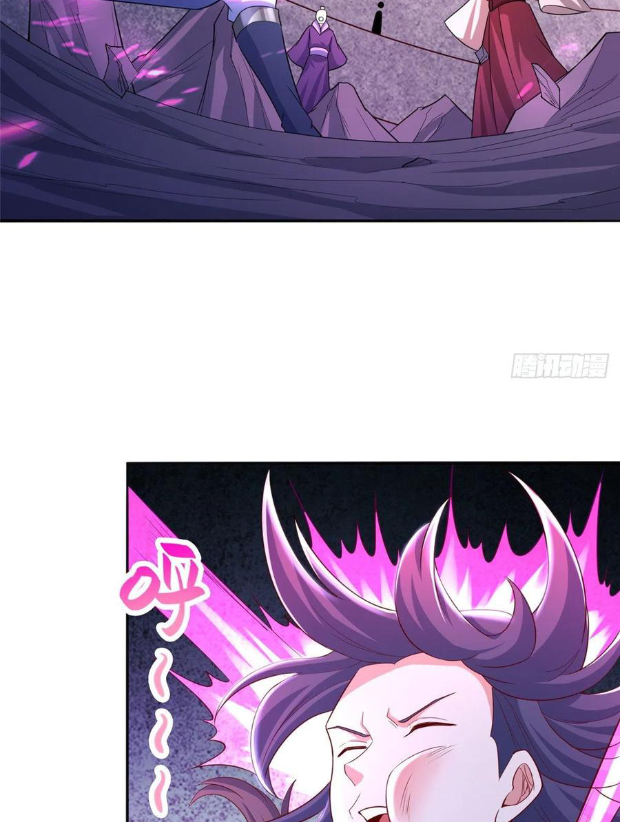 (ชนจีน) Dragon Master (จูหมิง นักรบเซียนมังกร) ตอนที่ 83 หน้า 46