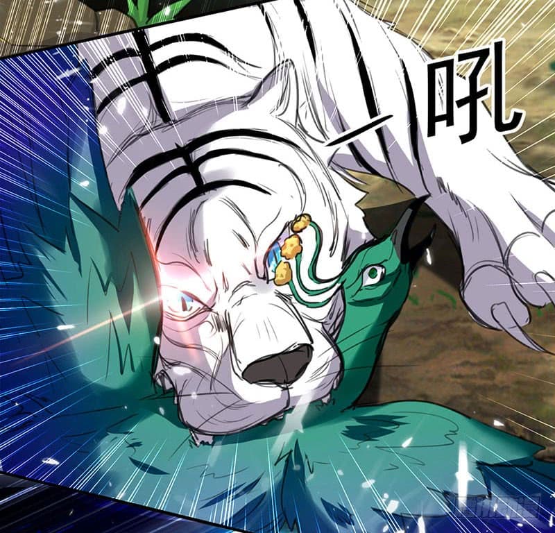 Emperor LingTian จักรพรรดิหลิงเทียน ตอนที่ 25 หน้า 24