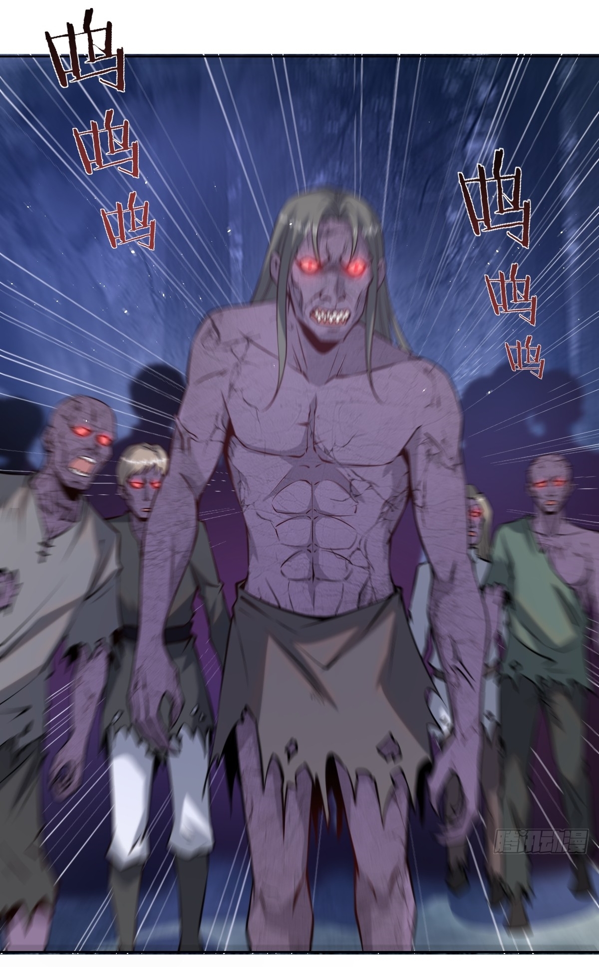 The Last Cultivator ผู้บำเพ็ญเซียนคนสุดท้าย ตอนที่ 9 หน้า 32