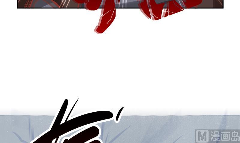 Peerless sword god เทพกระบี่ไรเทียมทาน ตอนที่ 63 หน้า 27