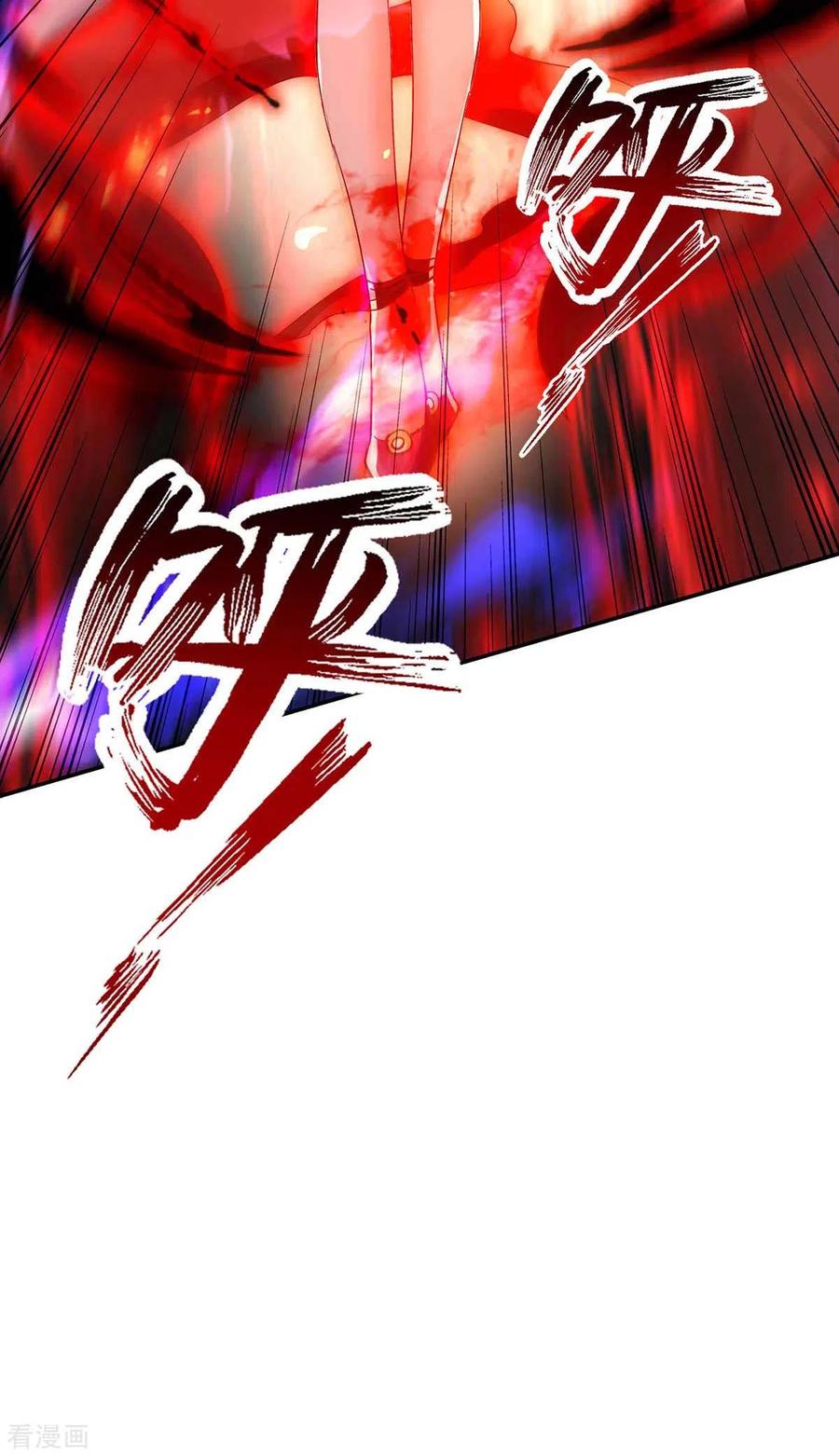 การกลับมาของจักพรรดิ์ ตอนที่ 204 หน้า 9