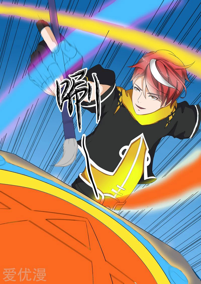 Martial Master  ปรมาจารย์การต่อสู้ ตอนที่ 22 หน้า 8