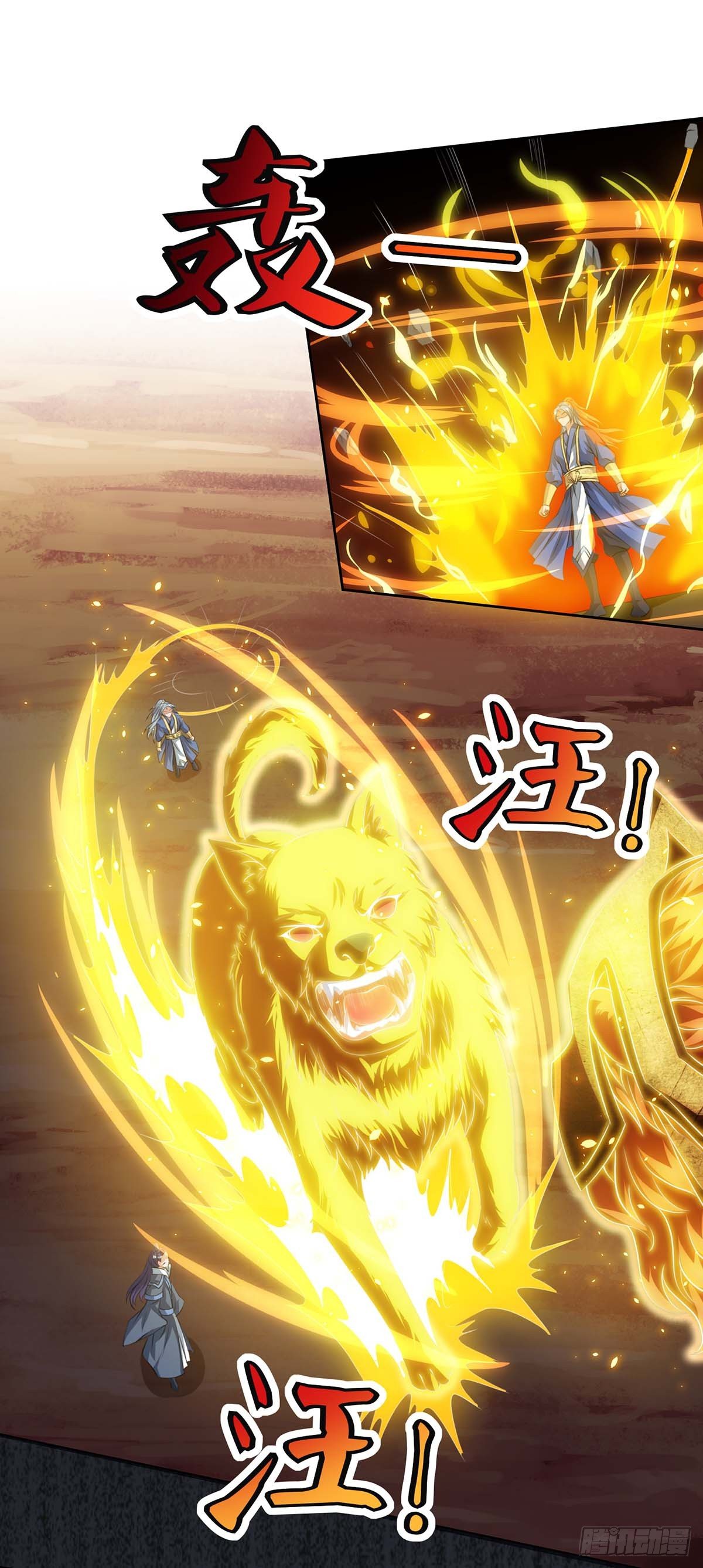 จักรพรรดิ 80,000 ปี ตอนที่ 13 หน้า 19