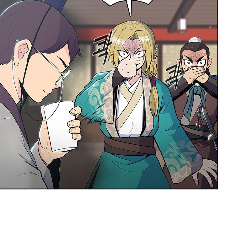 The God Of War ตอนที่ 10 หน้า 63