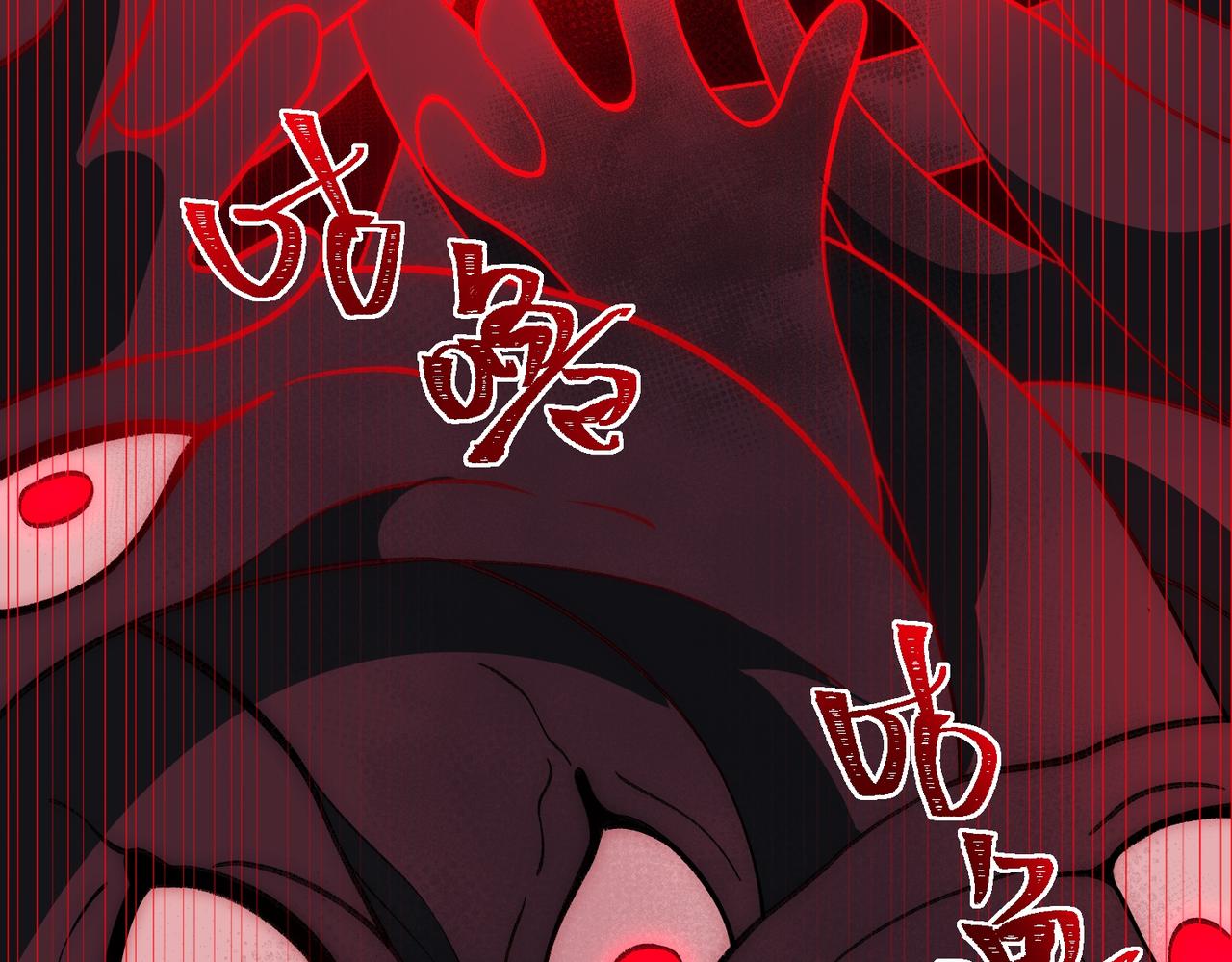 I created an Urban Legend ตอนที่ 26 หน้า 77