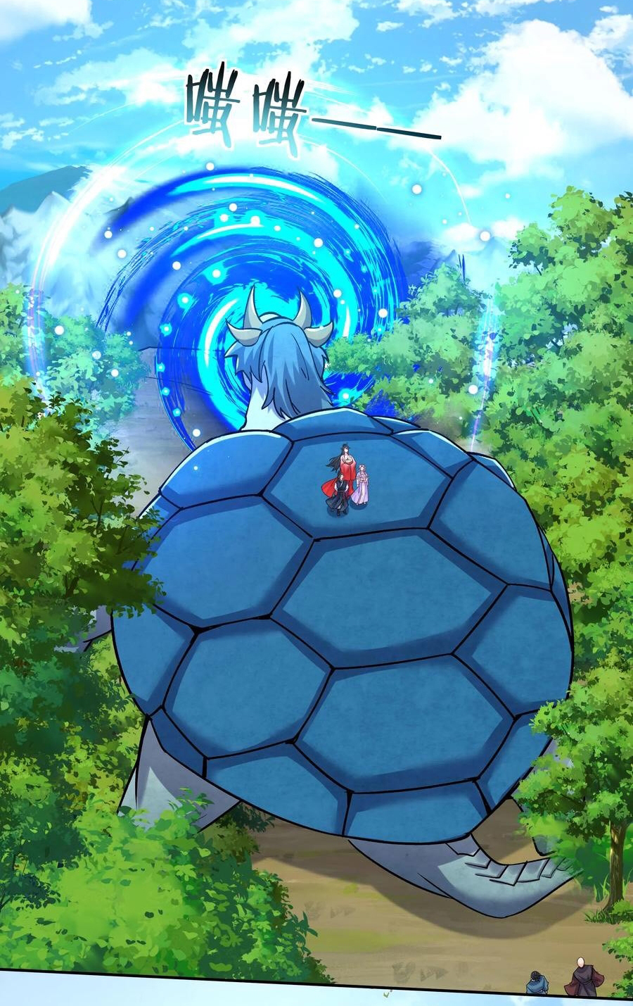 The Villain of Destiny วายร้ายแห่งโชคชะตา! ตอนที่ 50 หน้า 8