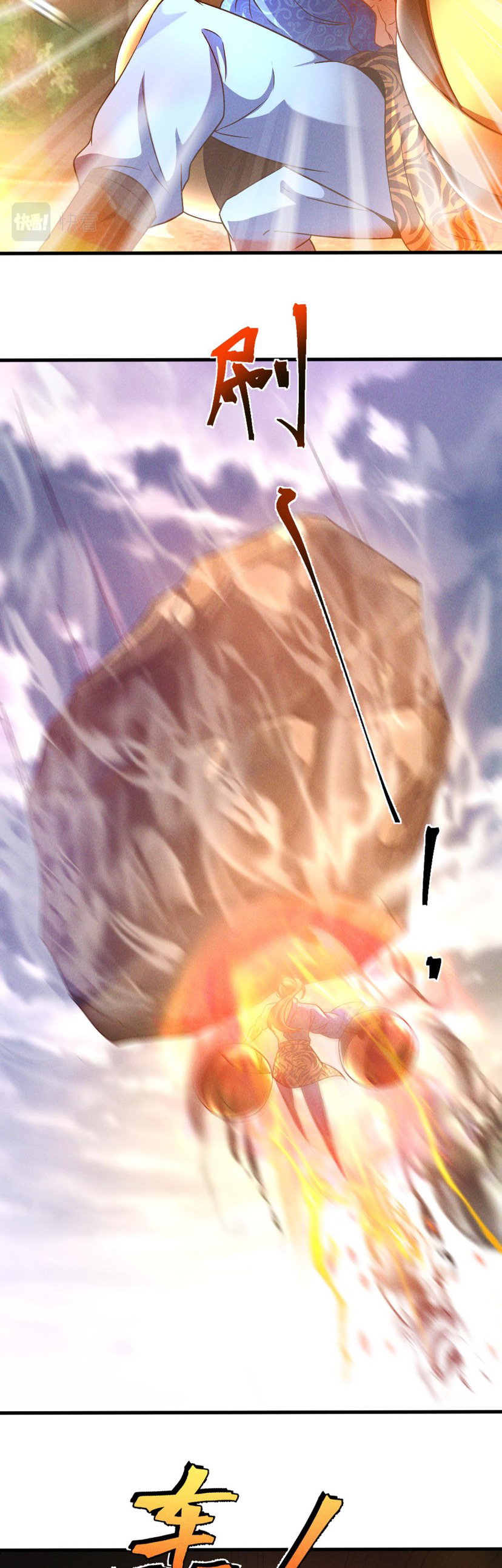 ข้ามีระบบที่สามารถอัญเชิญเทพและปีศาจได้ ตอนที่ 43 หน้า 14