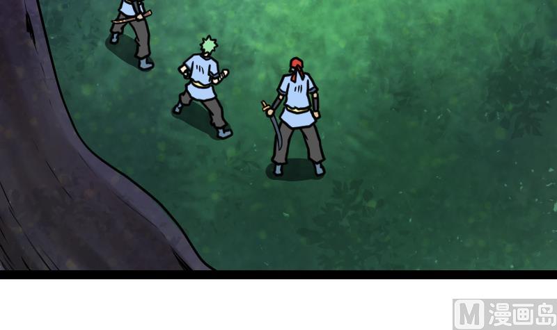 Peerless sword god เทพกระบี่ไรเทียมทาน ตอนที่ 40 หน้า 4