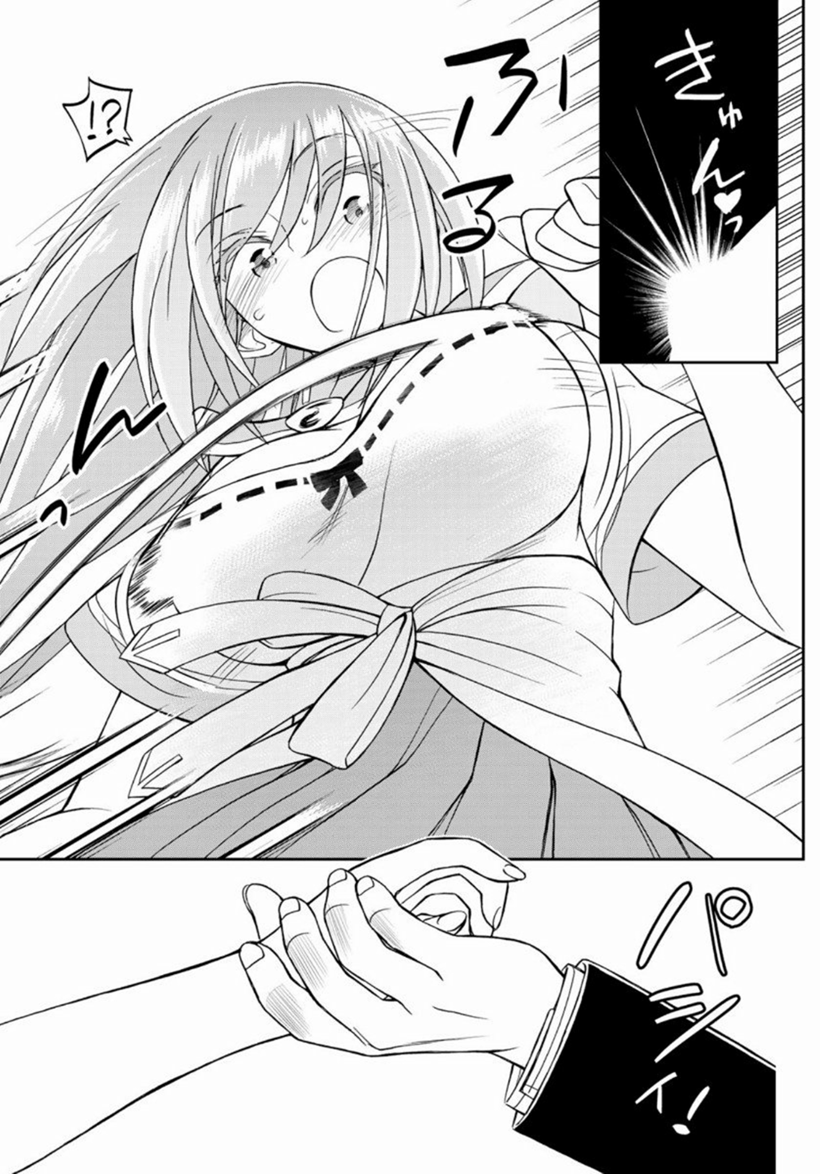 Soukyuu no Shihaisha: Isekai ni Tensei shitara Sekai no oppai wa Ore no mono! ตอนที่ 6 หน้า 18