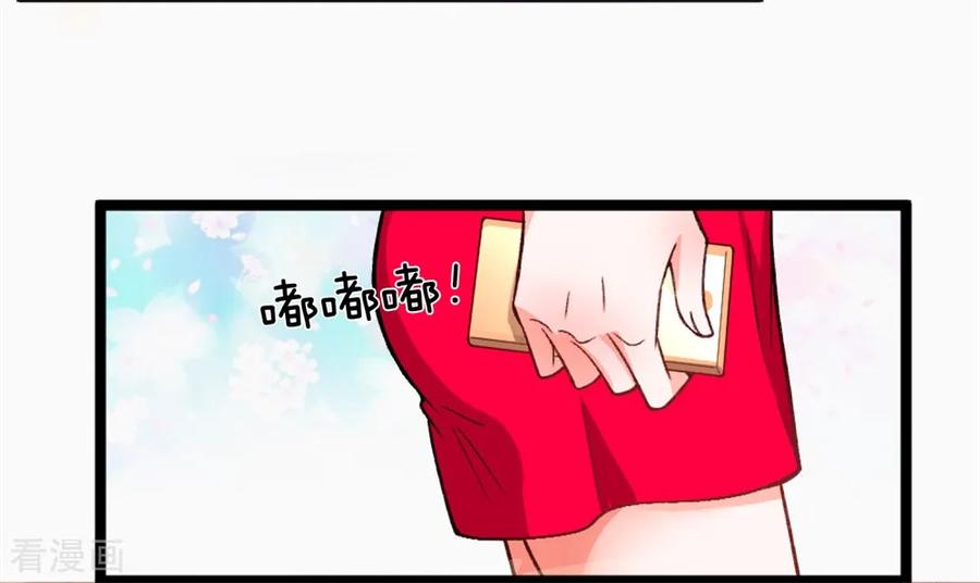 ยอดปรมาจารย์ล้างแค้น ตอนที่ 4 หน้า 4