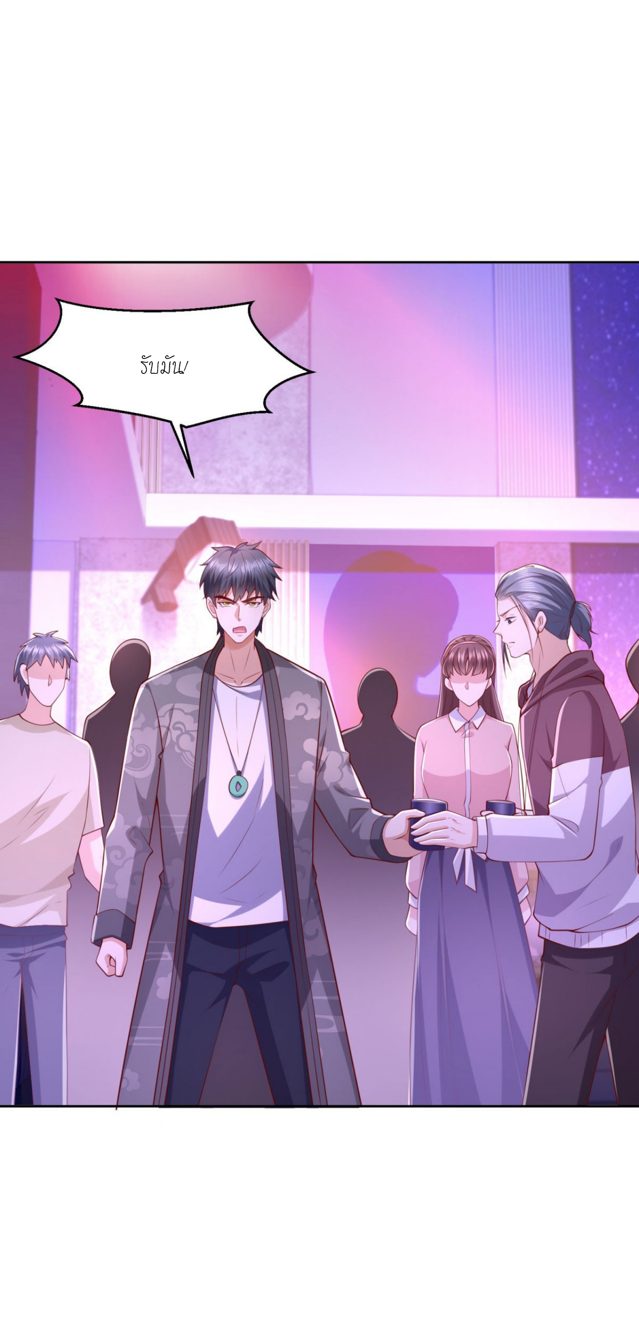 เทพเจ้าแห่งสงครามที่แข็งแกร่งที่สุดของเมือง ตอนที่ 33 หน้า 30