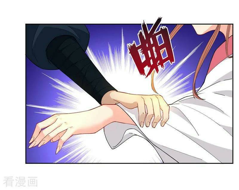 ข้ารับใช้ชั้นหนึ่ง ตอนที่ 24 หน้า 30