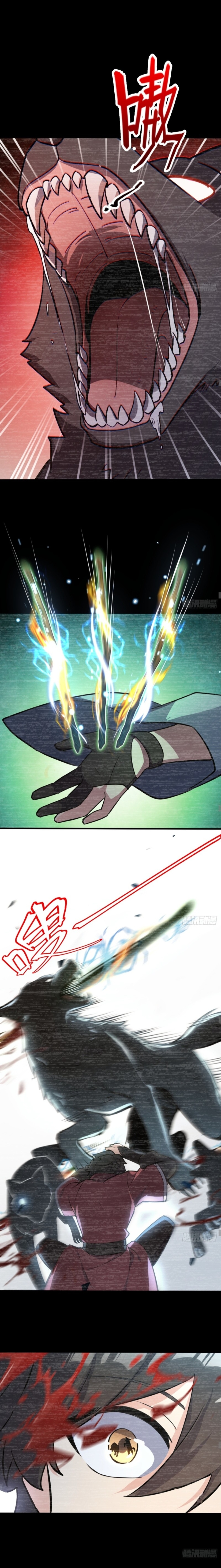 My Master Only Breaks Through Every Time the Limit Is Reached ตอนที่ 1 หน้า 8