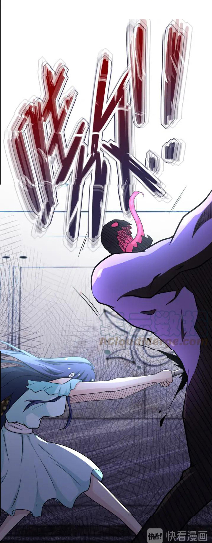 Apocalyptic Super System ตอนที่ 91 หน้า 32