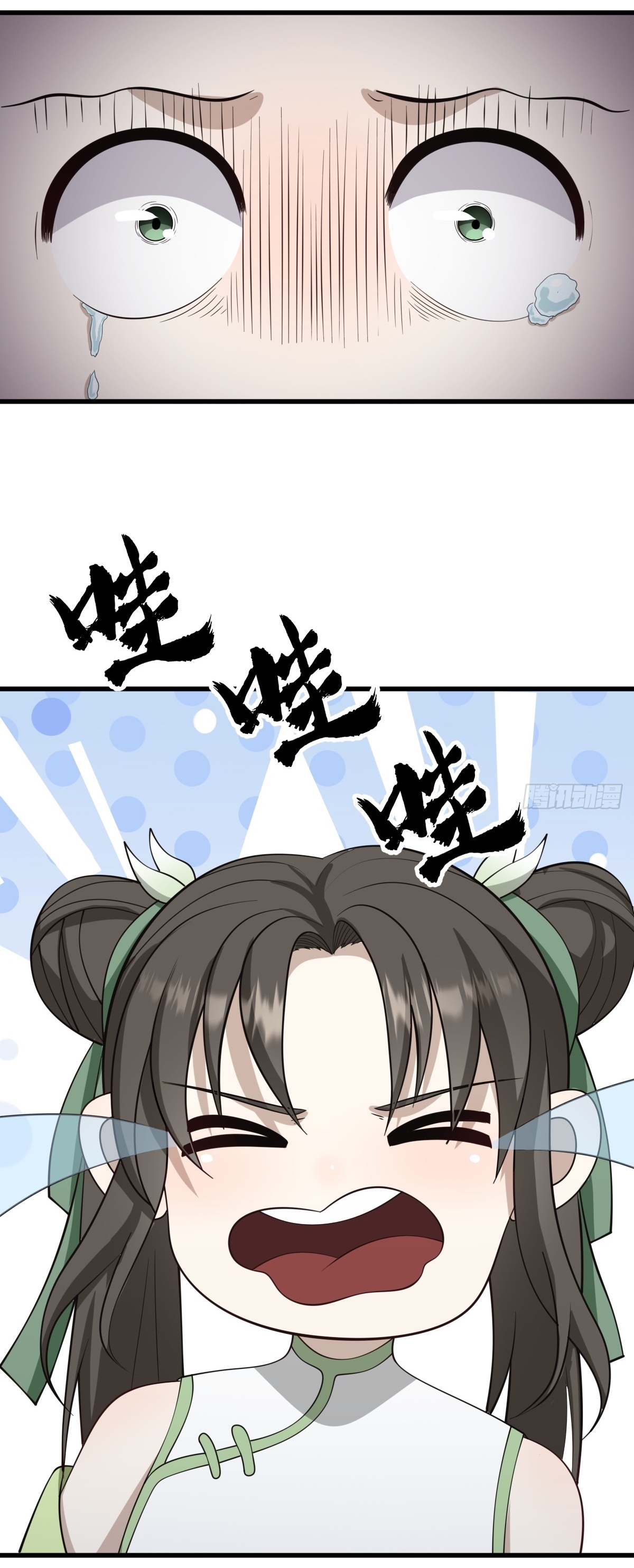 เก็บตัวร้อยปี จากนี้พี่ขอเทพ! INVINCIBLE AFTER A HUNDRED YEARS OF SECLUSION ตอนที่ 72 หน้า 30