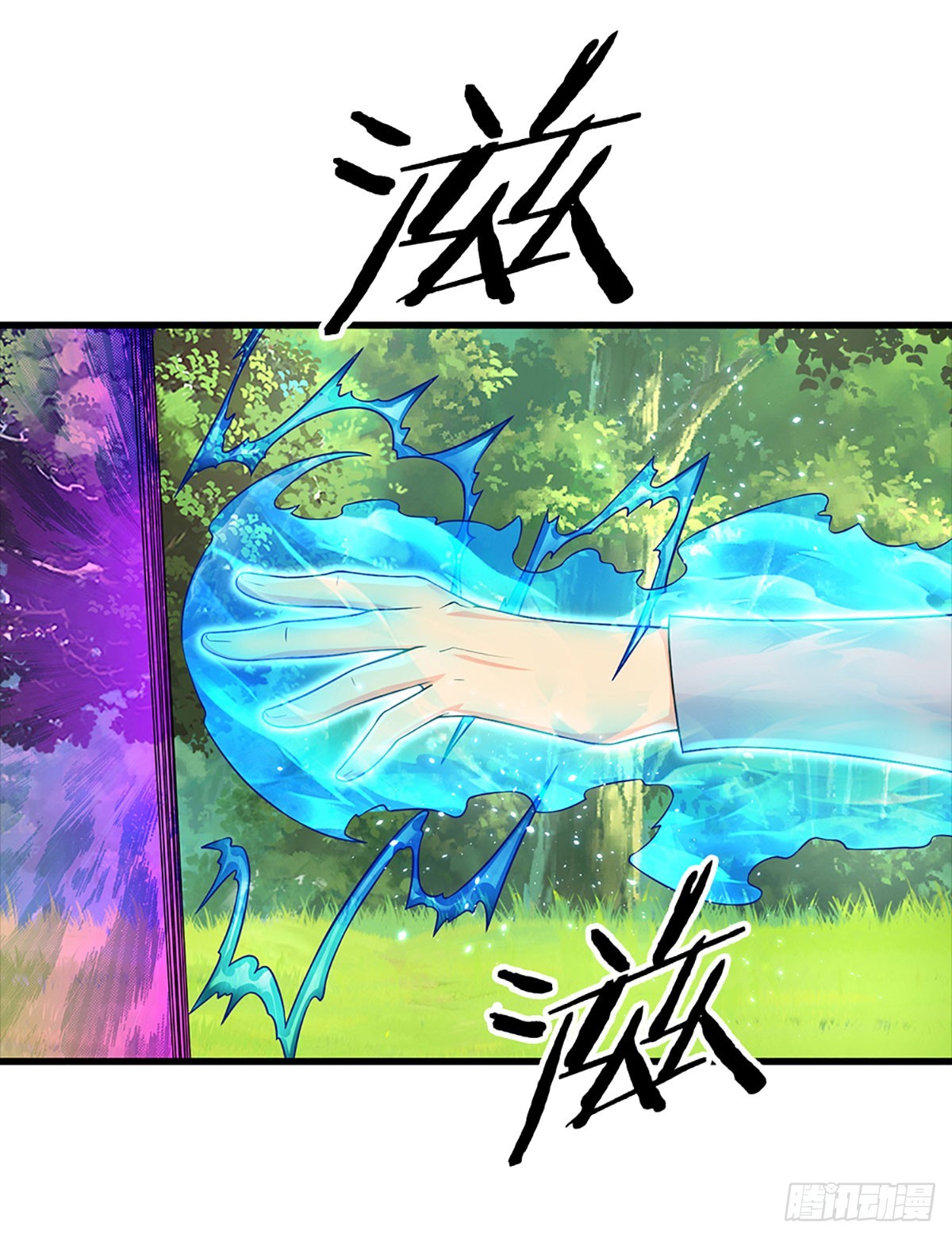 When My Organs Awakened, I Suddenly Became Invincible ตอนที่ 7 หน้า 18