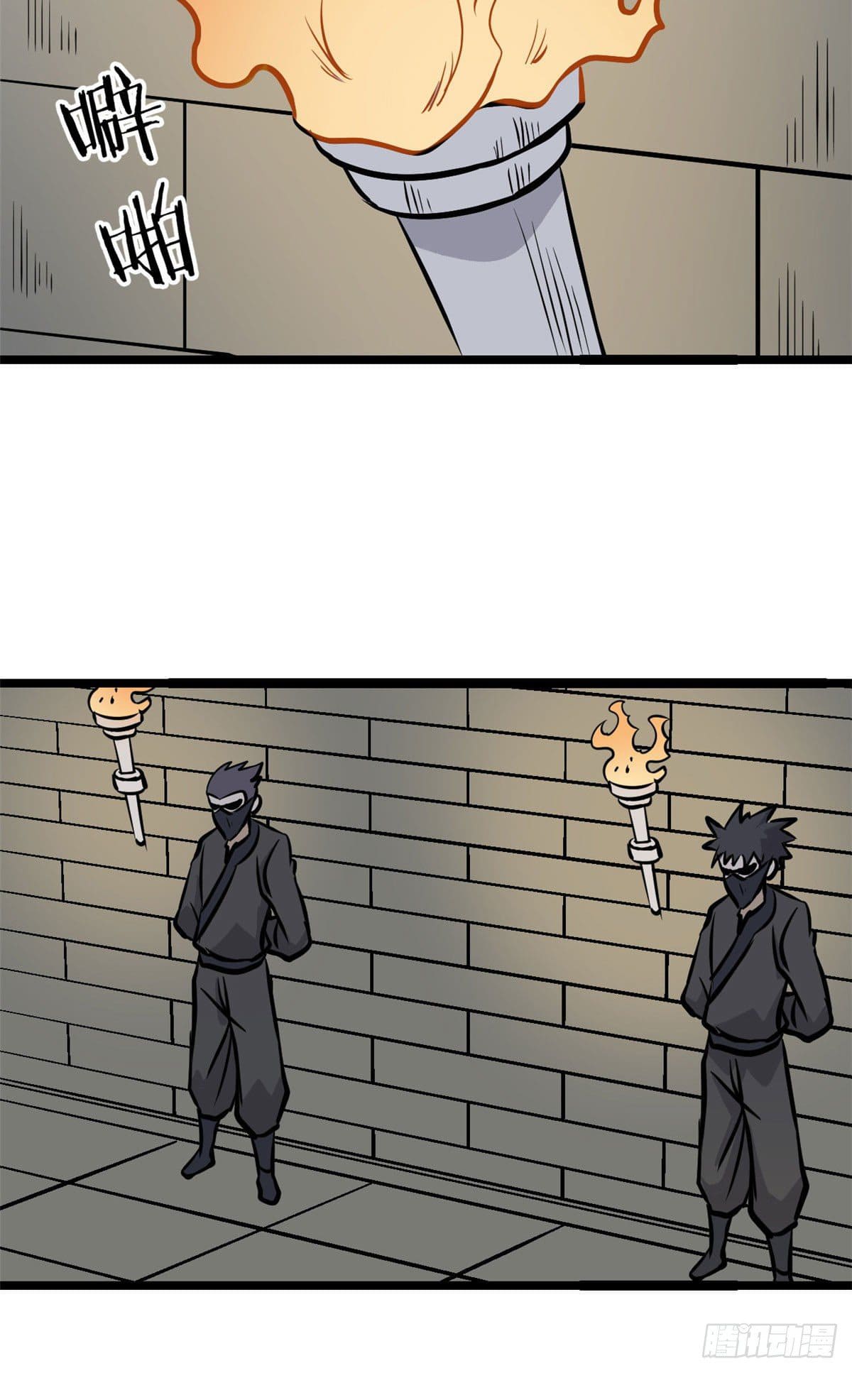 นิกายที่แข็งแกร่งที่สุด (ทันจีน) ตอนที่ 94 หน้า 47