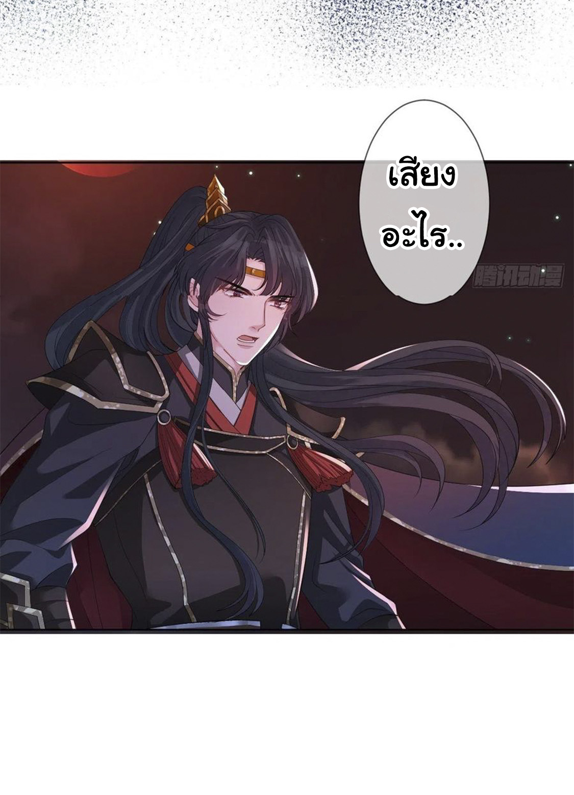 จักรพรรดินีสงคราม เกิดใหม่ในโลกซอมบี้ (Empress of the last days) จบ ตอนที่ 6 หน้า 13