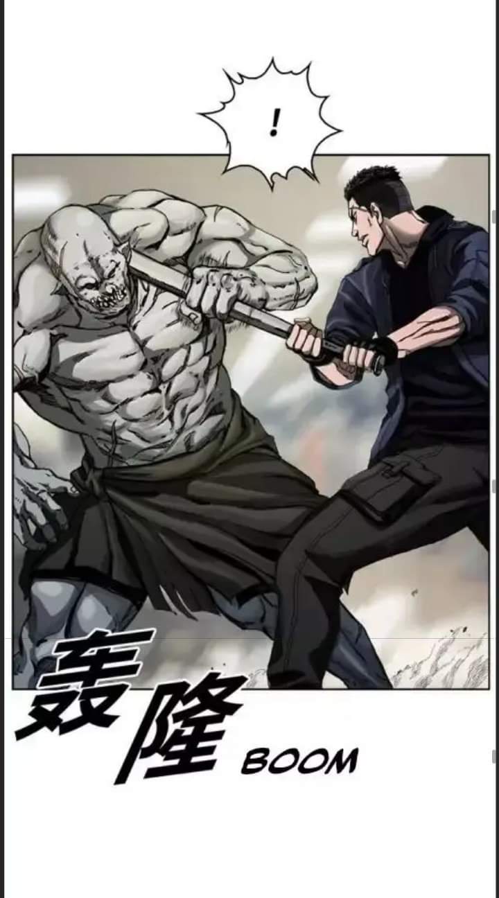 ข้าคือนักล่า ตอนที่ 2 หน้า 38