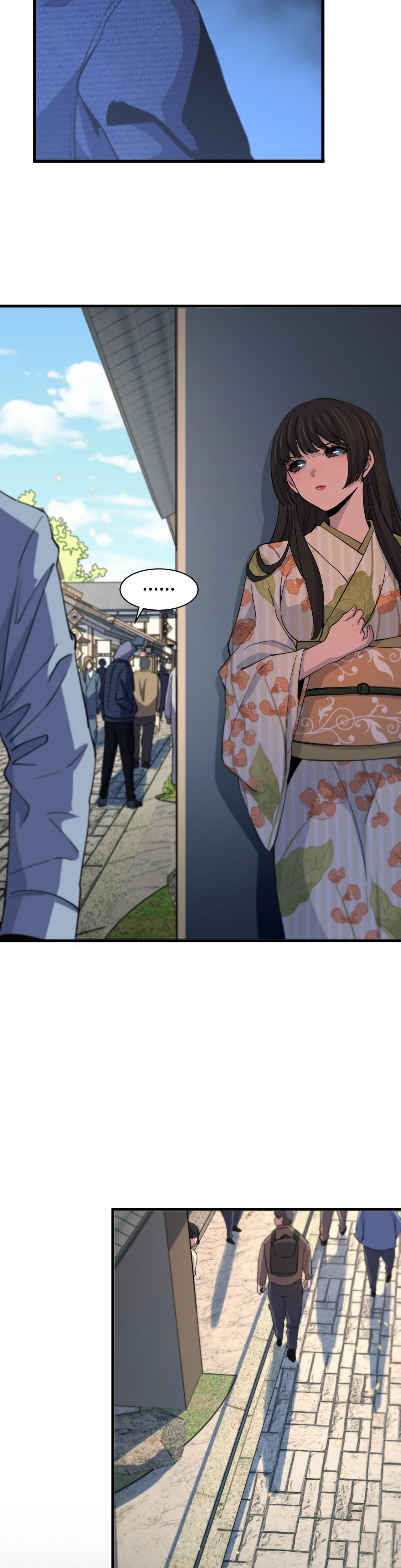 The Grand Master came down from the mountain ตอนที่ 48 หน้า 13