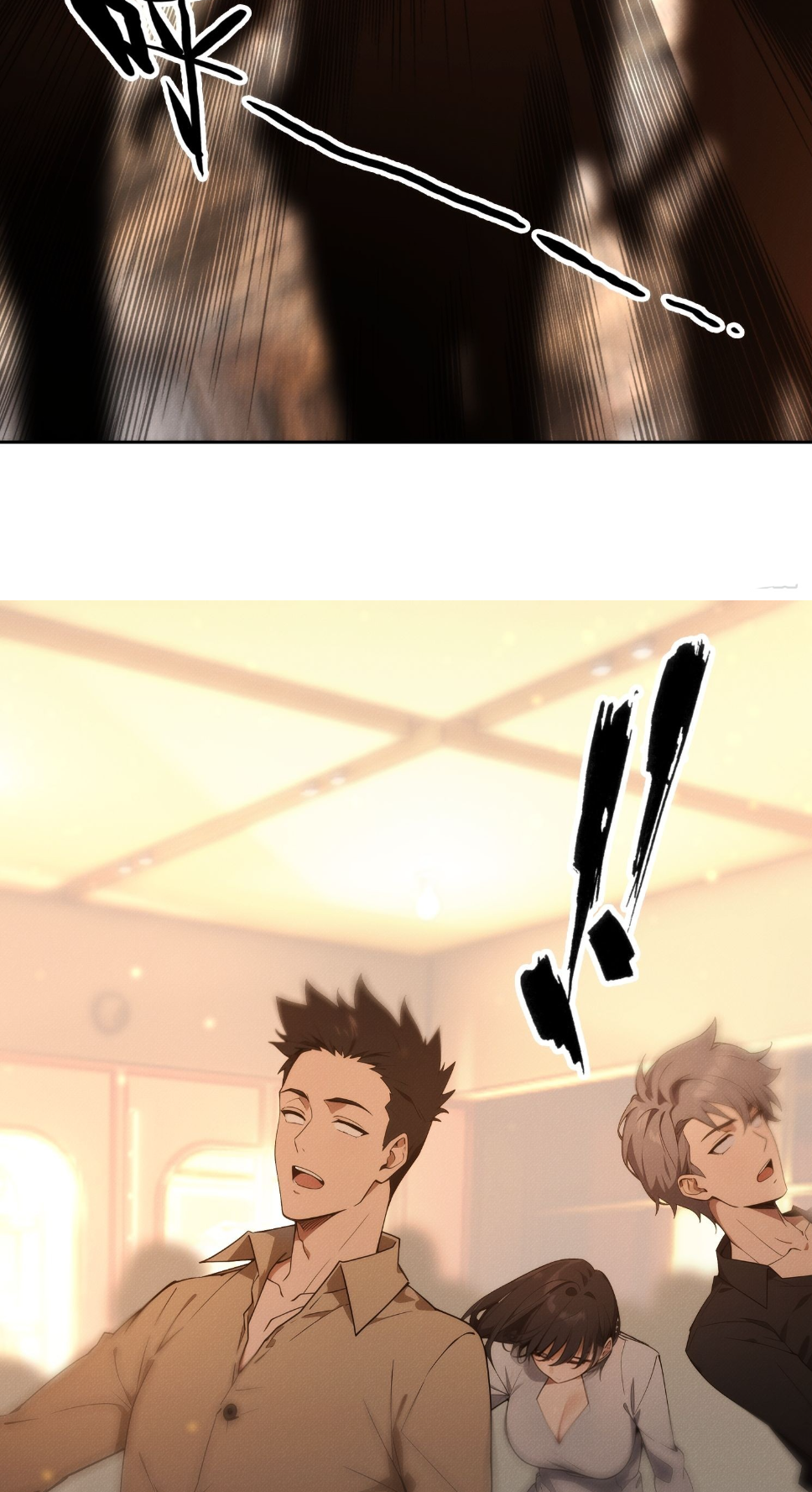 ชีวิตใหม่ในฐานะไป๋อู๋ฉาง ตอนที่ 5 หน้า 32