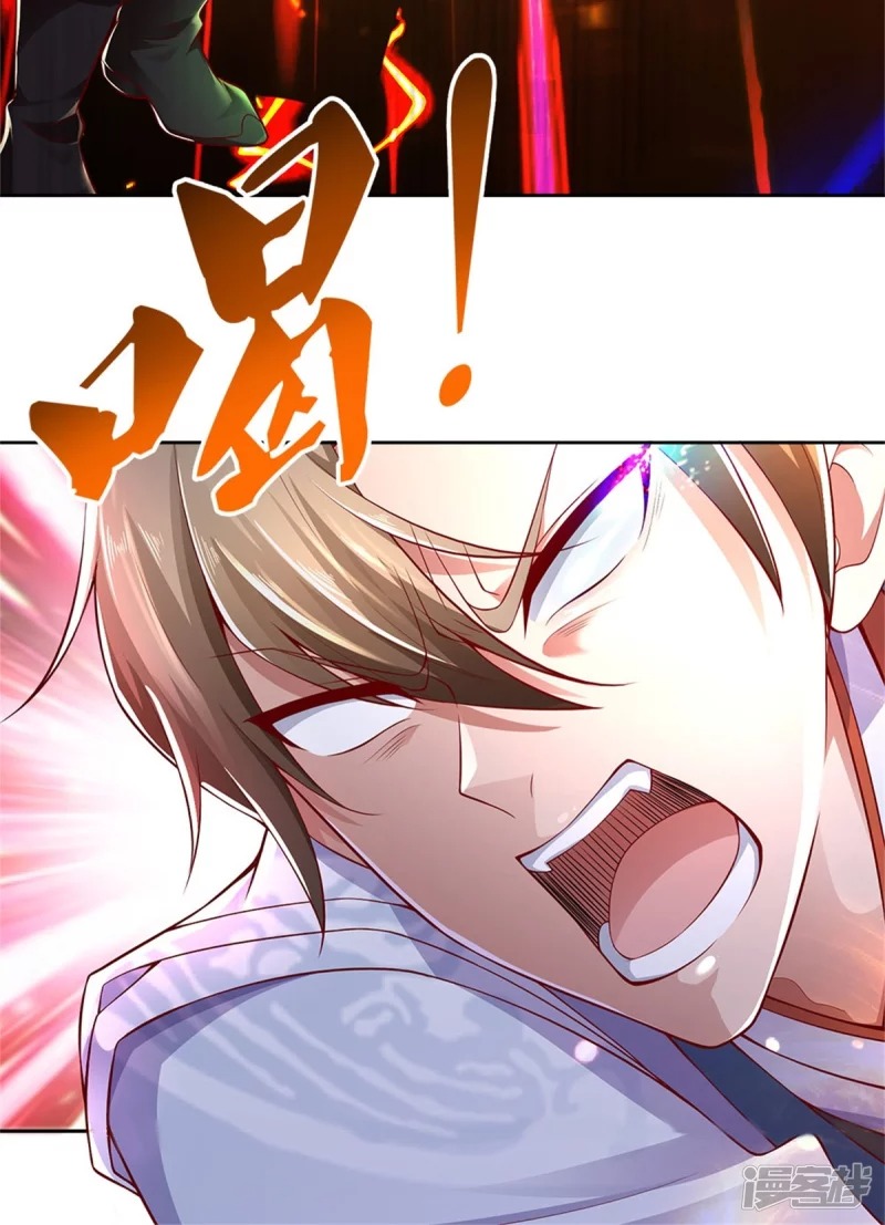 Sky Sword God ตอนที่ 36 หน้า 19