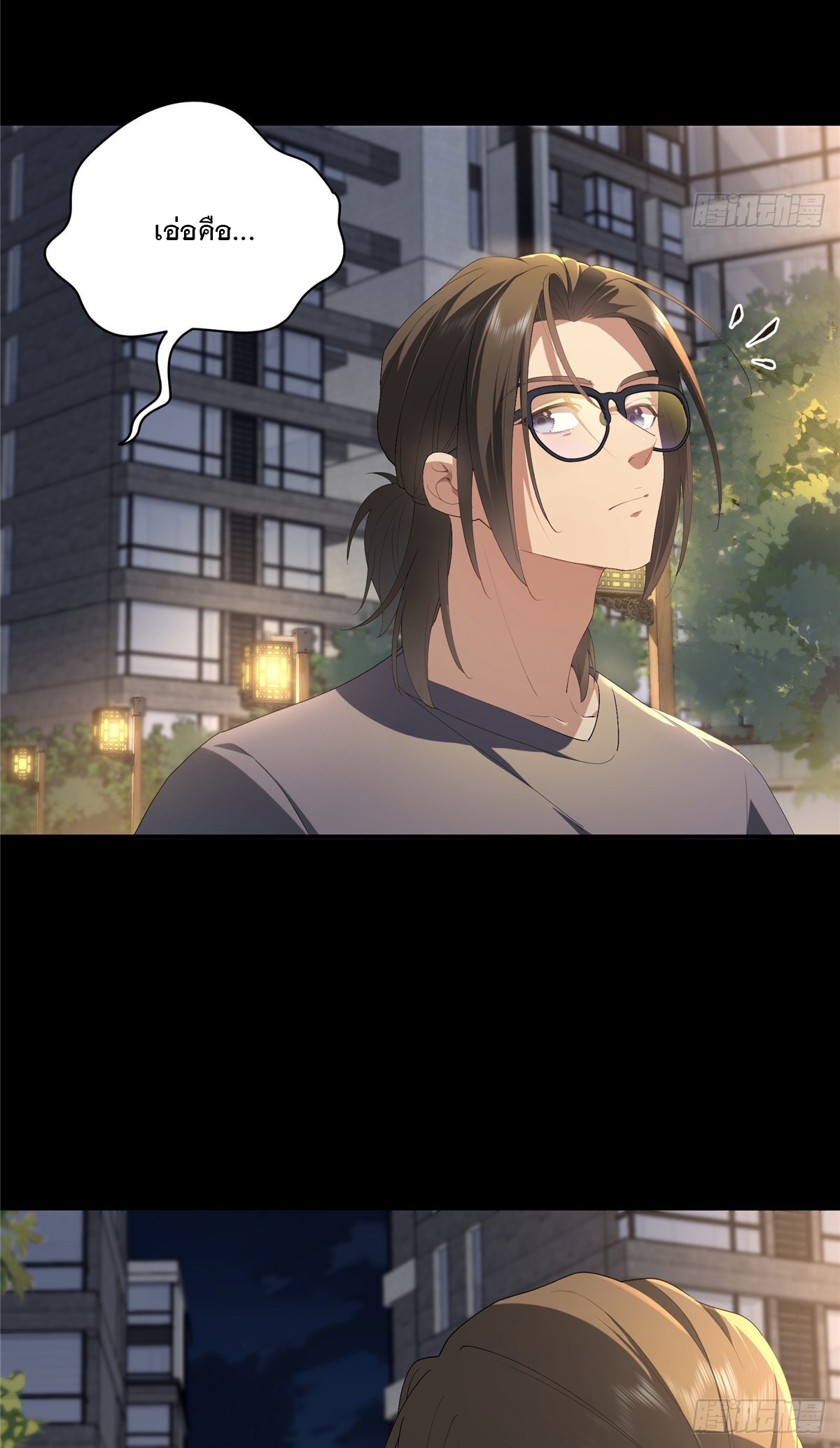 จะทำยังไงดีถ้านางเอกหนีออกมาจากนิยายของฉัน ตอนที่ 34 หน้า 28