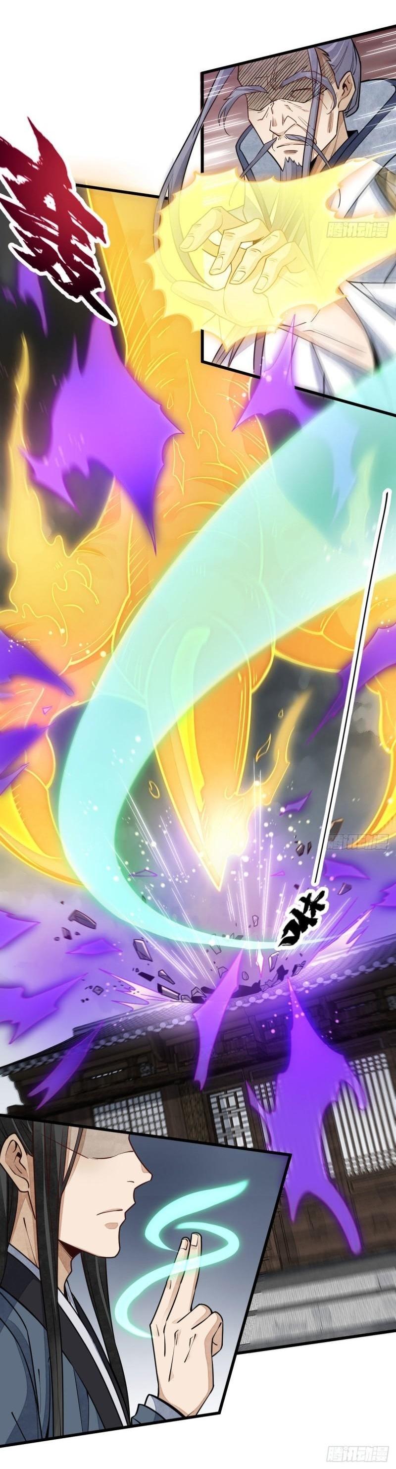 Lan Ke Qi Yuan ตอนที่ 105 หน้า 31