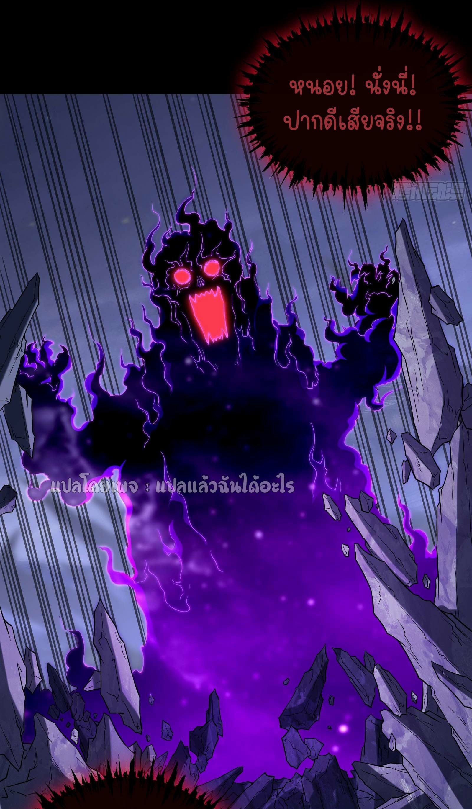 ระบบสุ่มการ์ดอัญเชิญสาวสวย ตอนที่ 2 หน้า 14